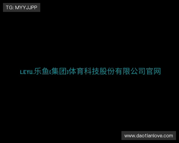 解读leyu官方网站